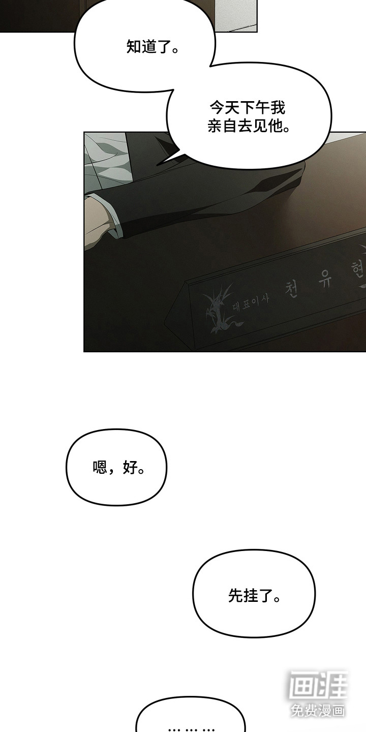 第1话4