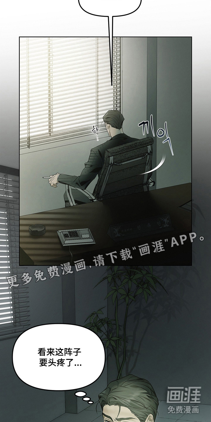 第1话5