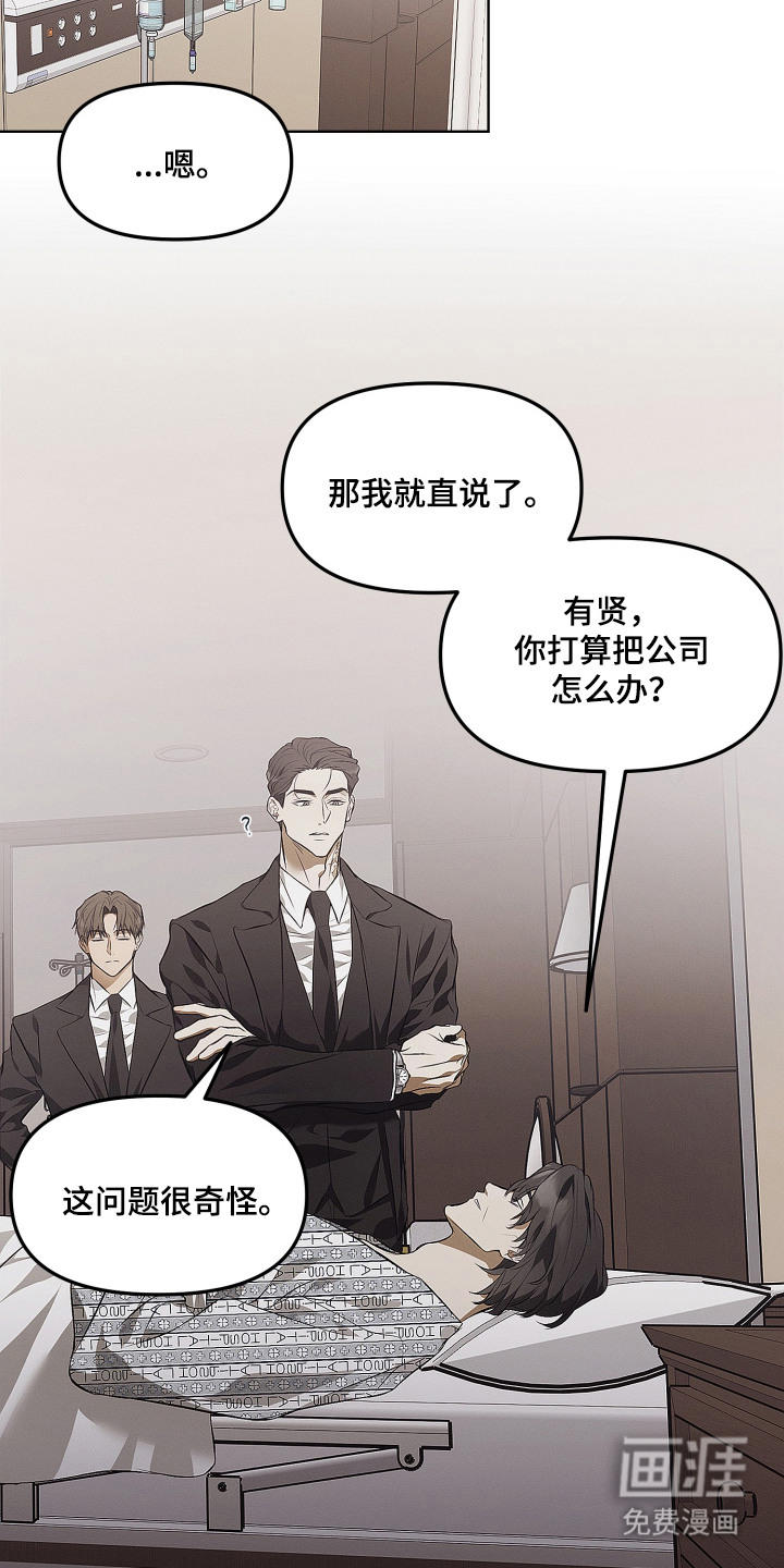 第1话7