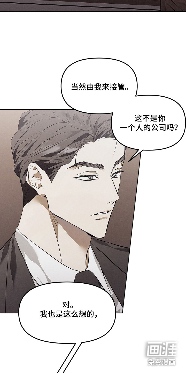 第1话8