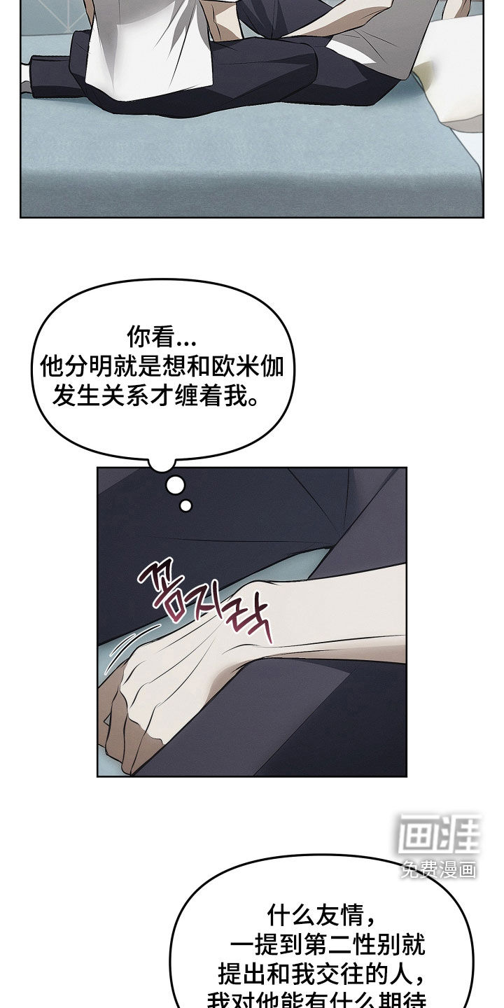 第21话1