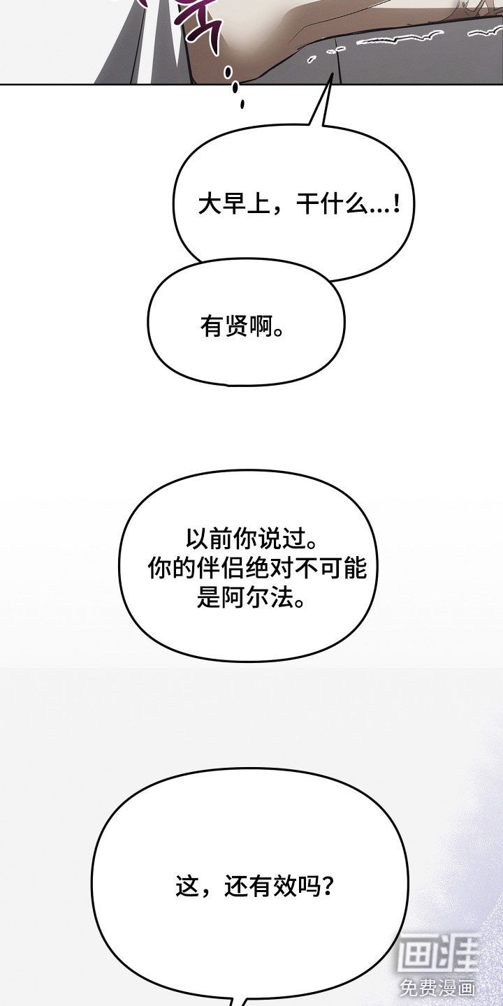 第21话12