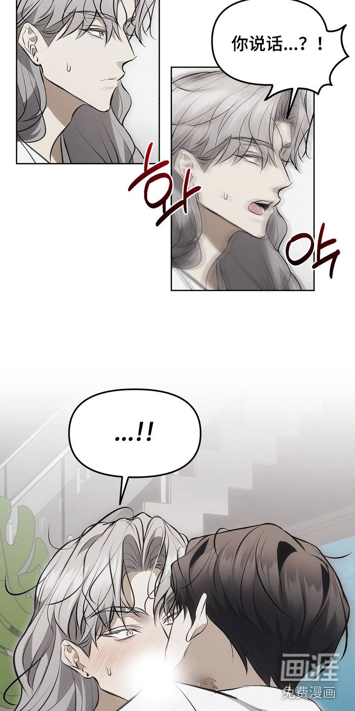 第21话15