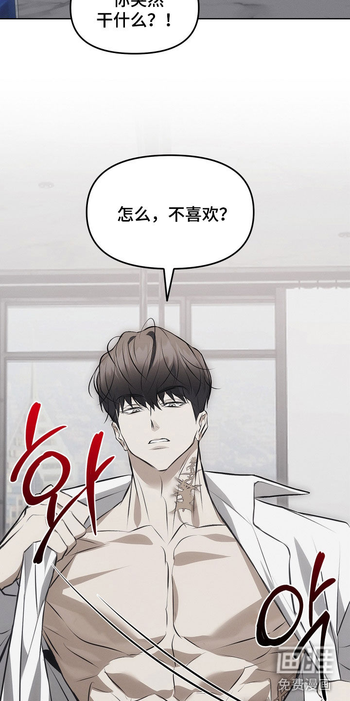 第21话17