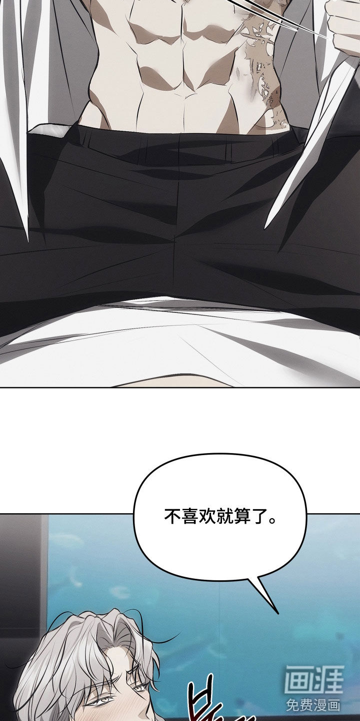 第21话18