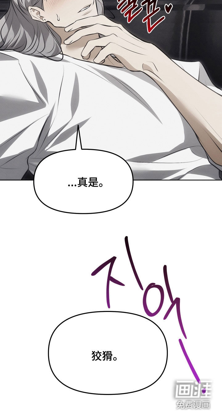 第21话19