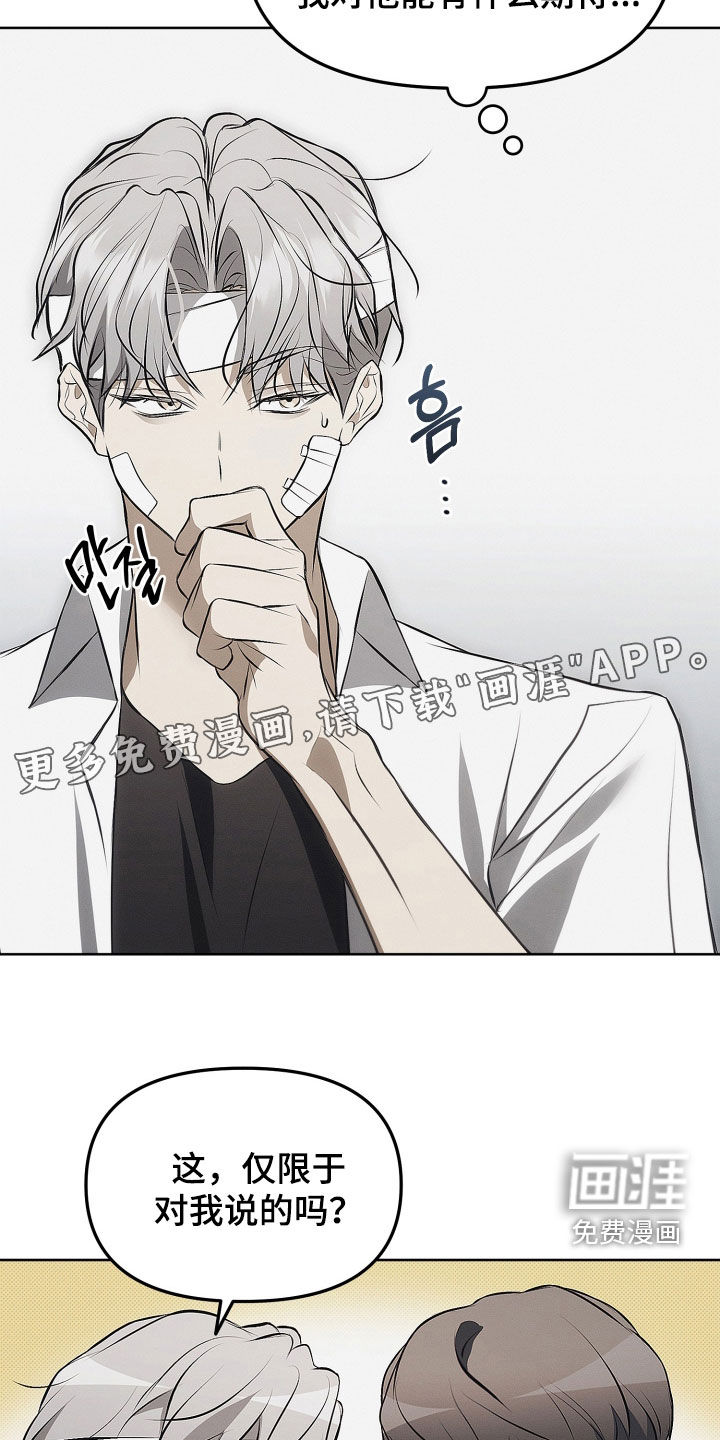 第21话2