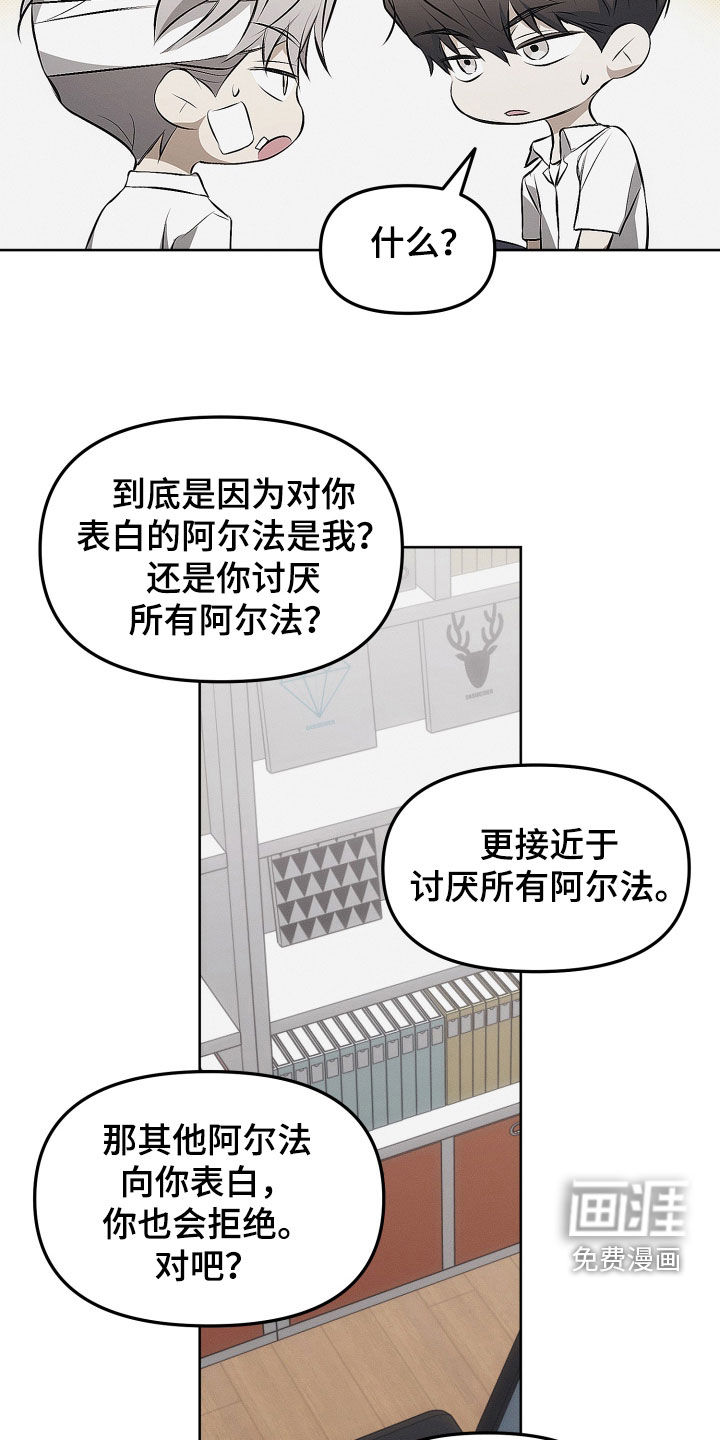 第21话3
