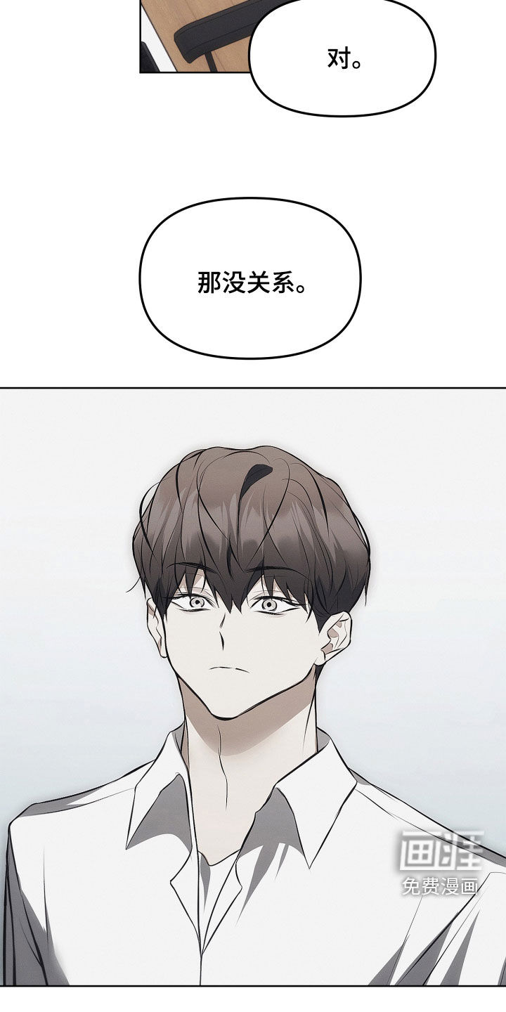 第21话4