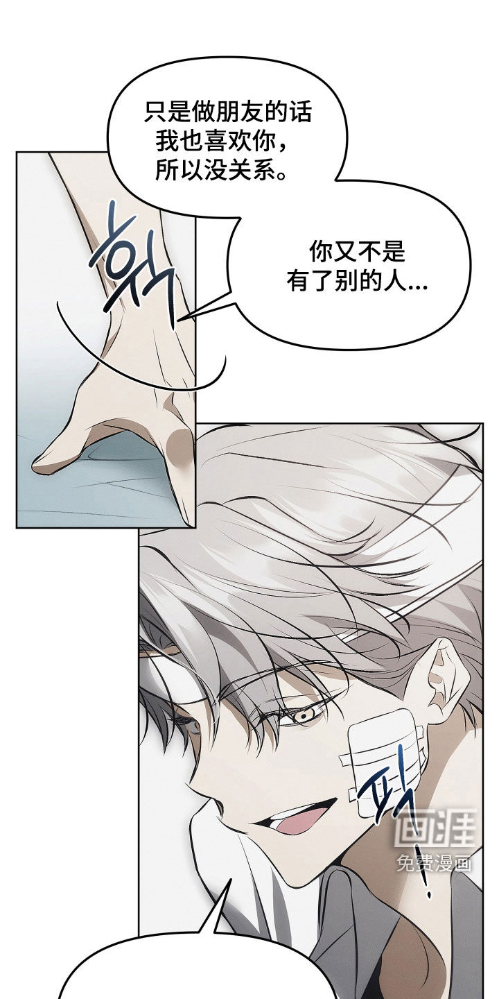 第21话5