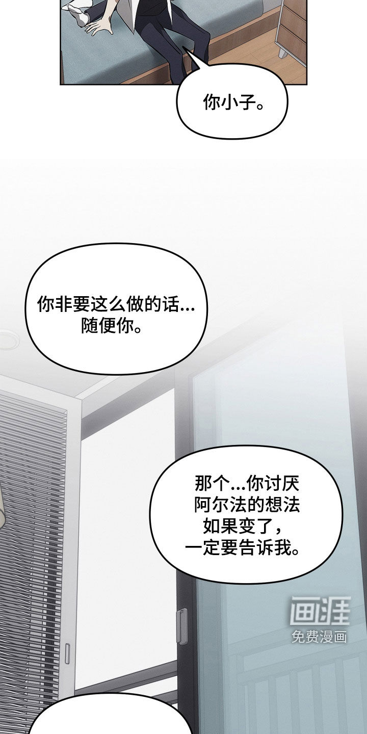 第21话7
