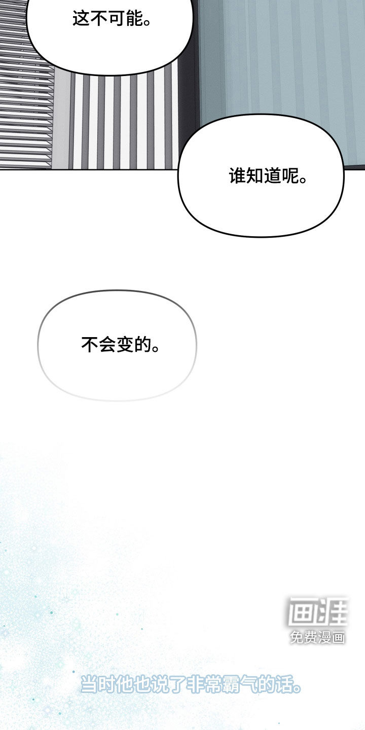 第21话8