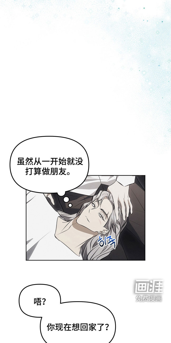 第21话9