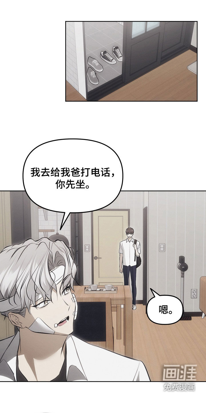 第20话1