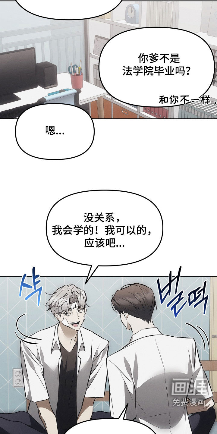 第20话12