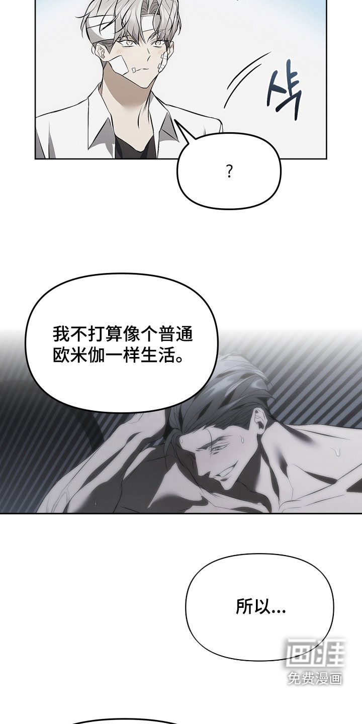 第20话16