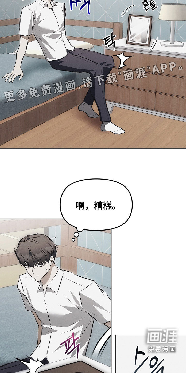 第20话3