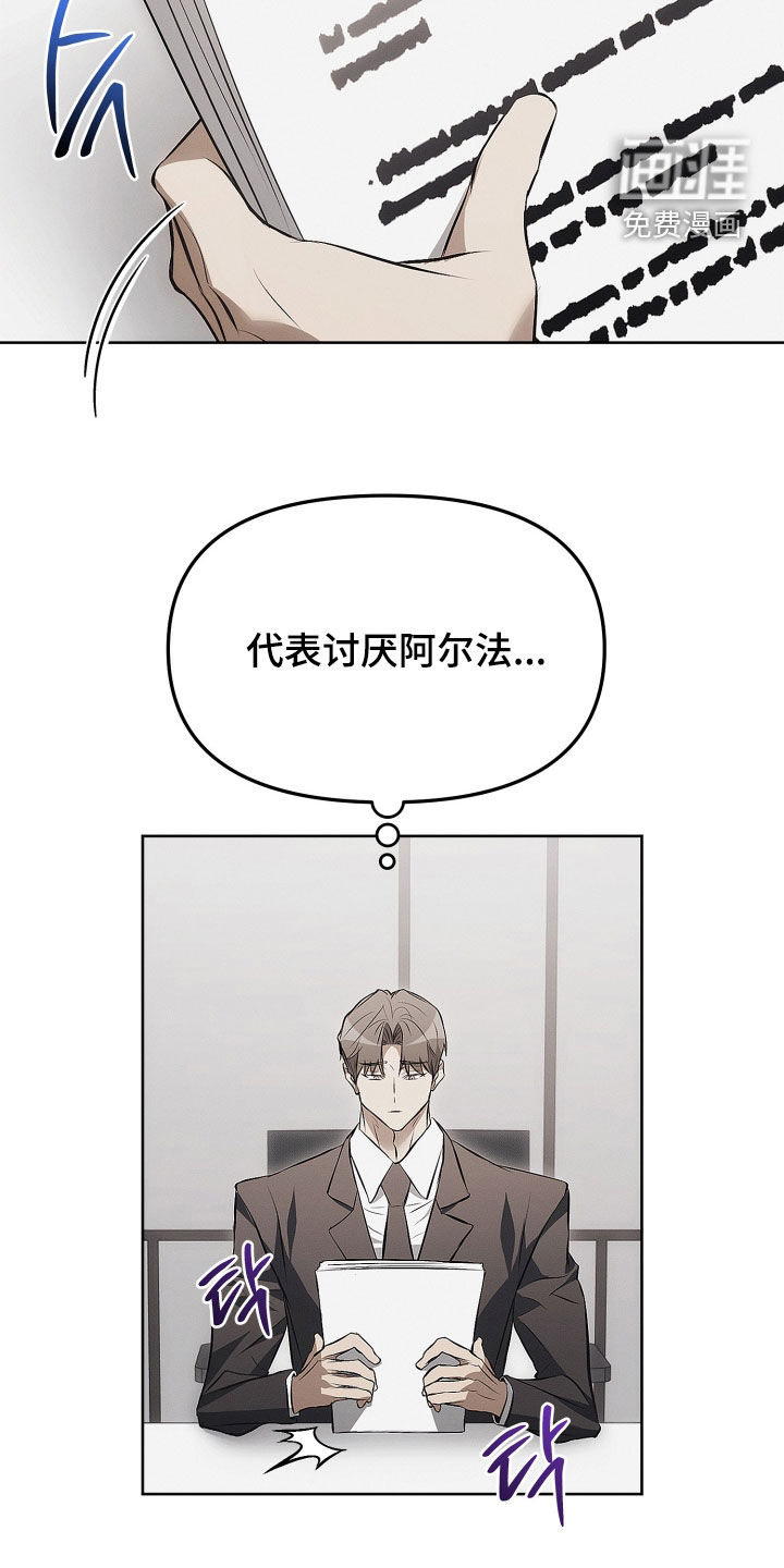 第22话10