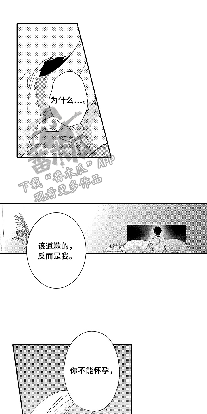 第23话0