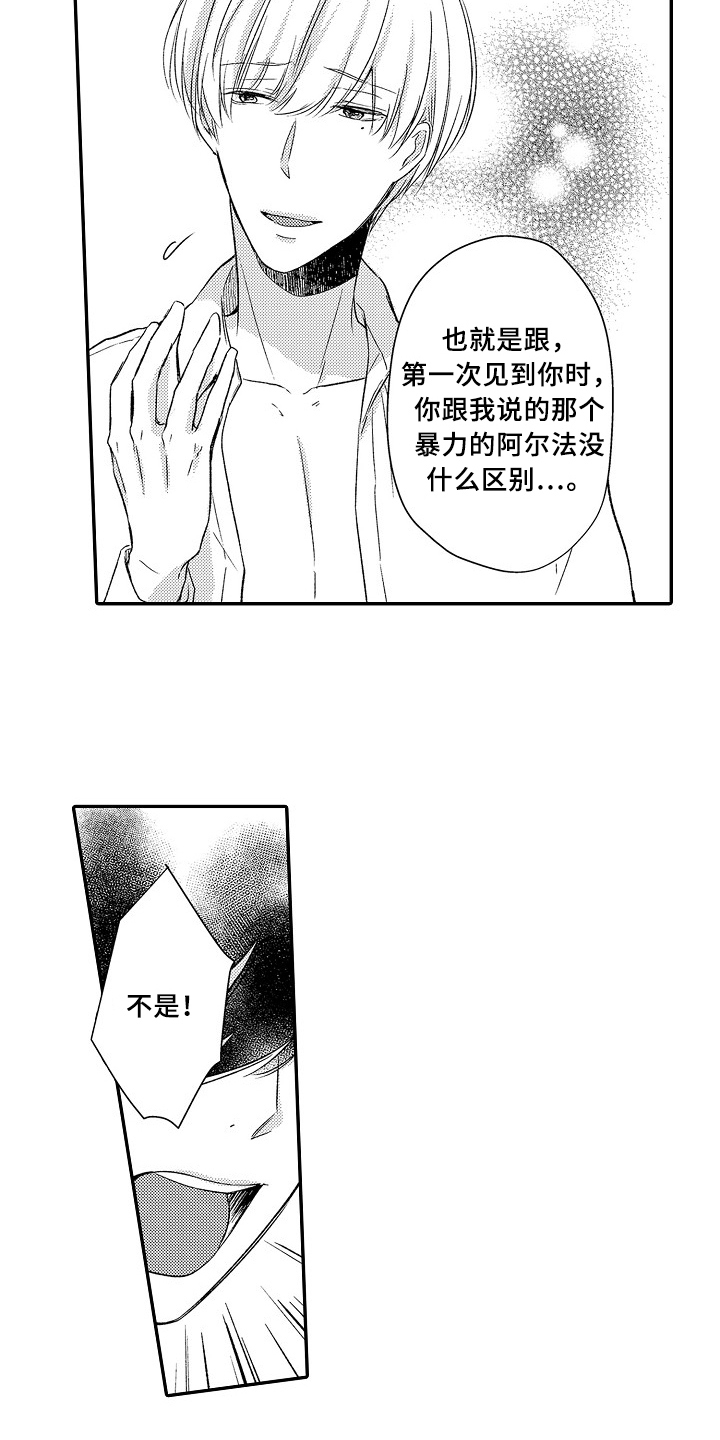 第23话10