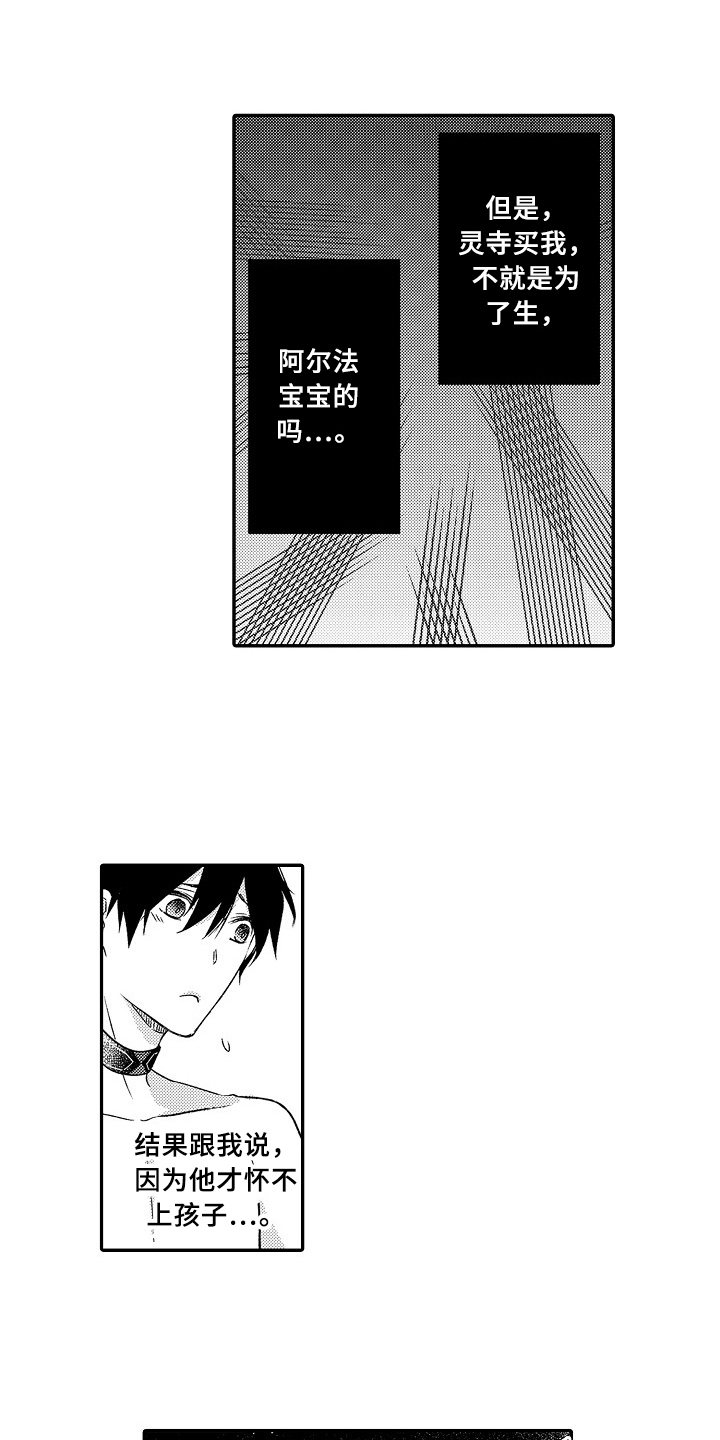 第23话2