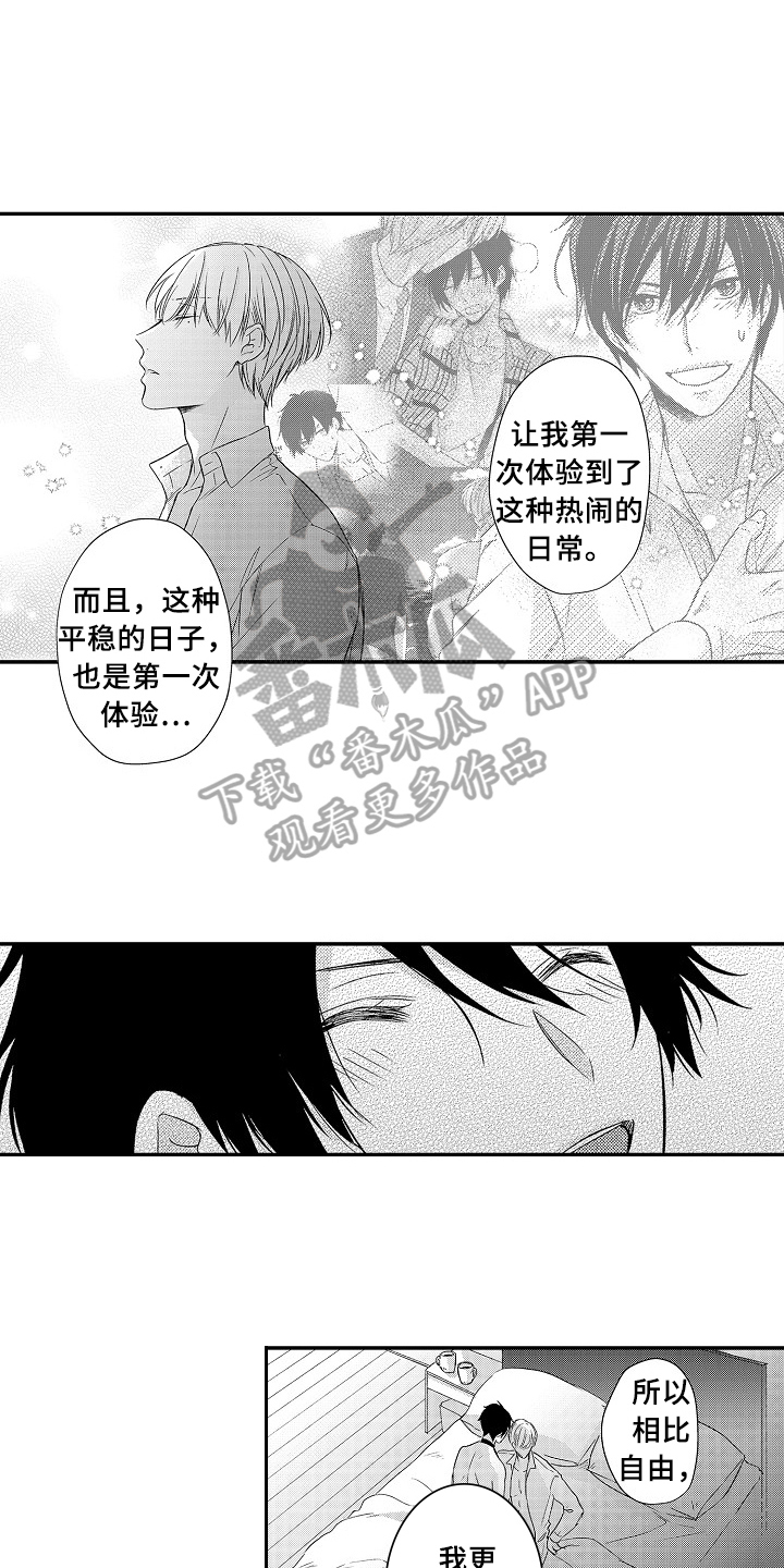 第23话8