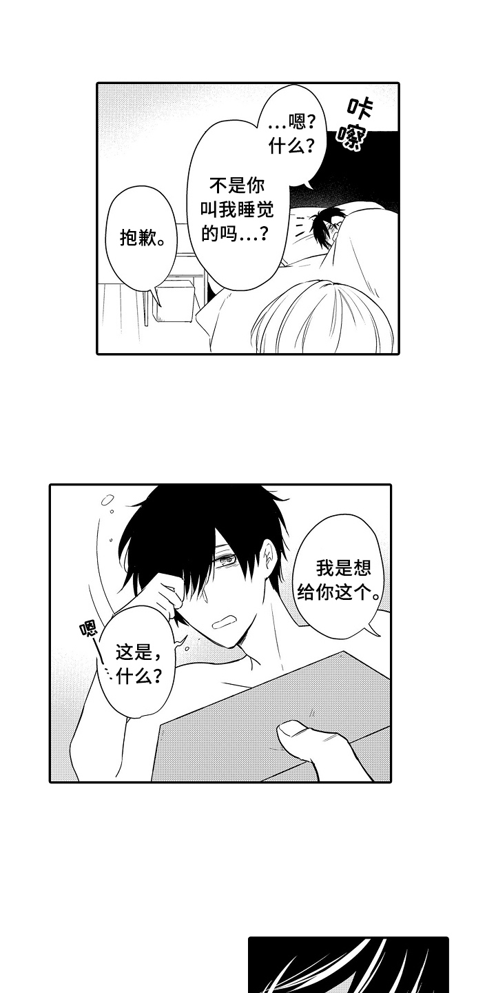 第16话18