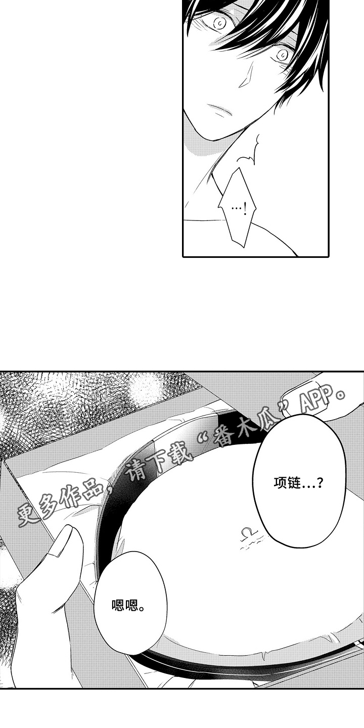 第16话19
