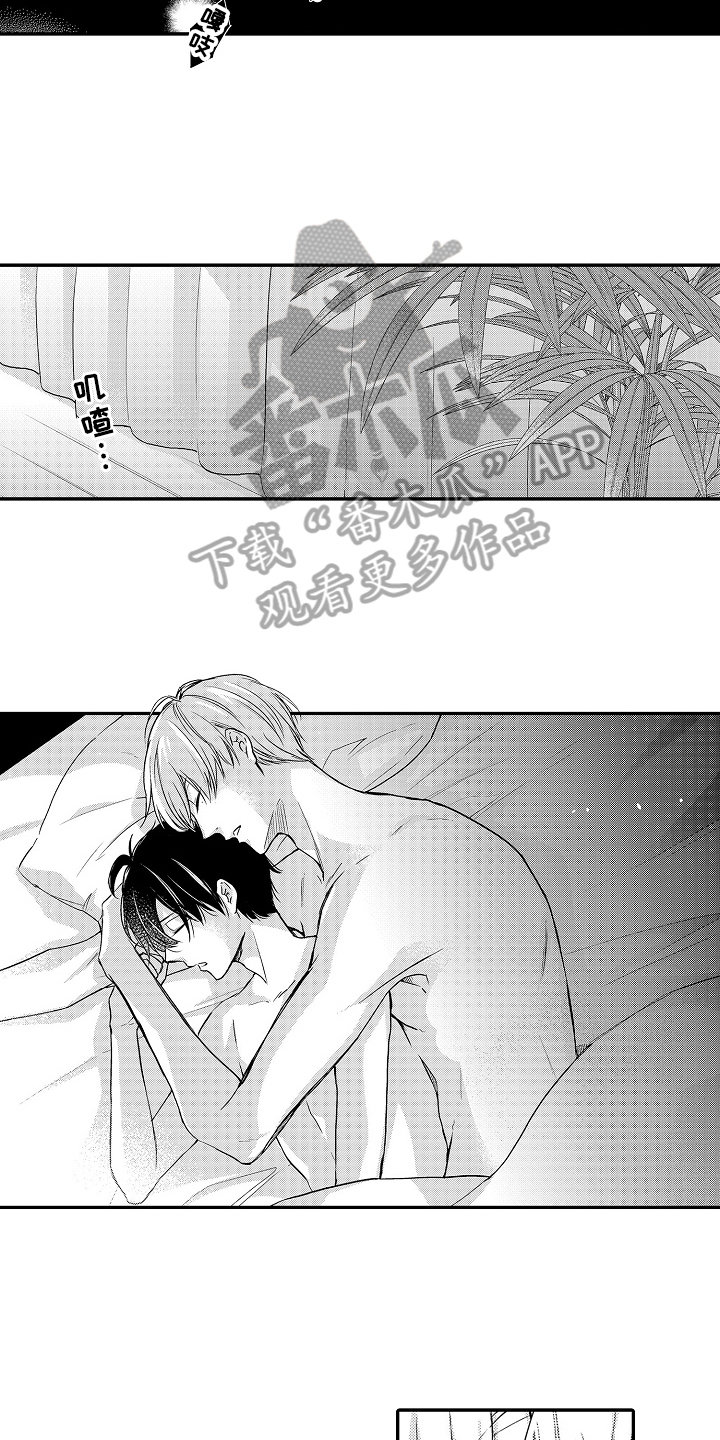 第16话7