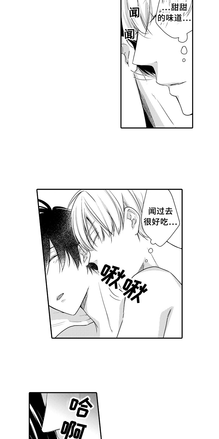 第16话8