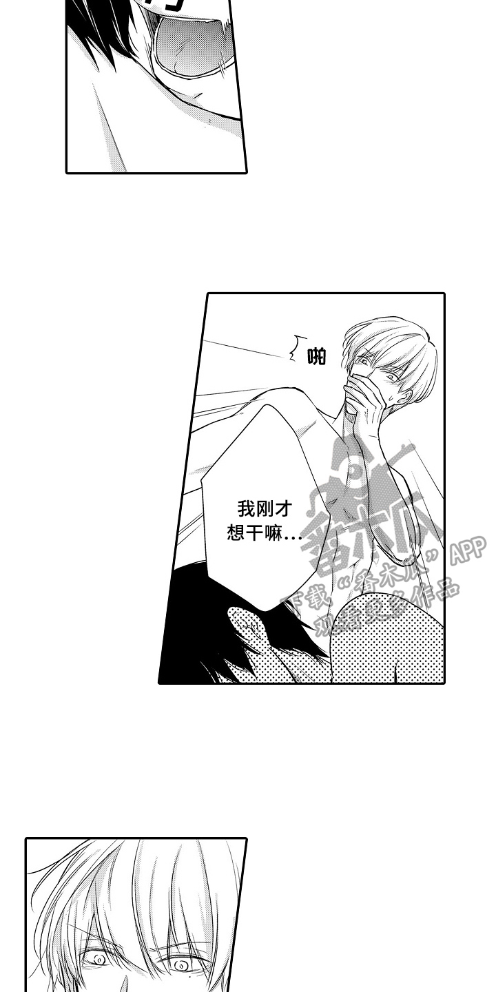第16话9