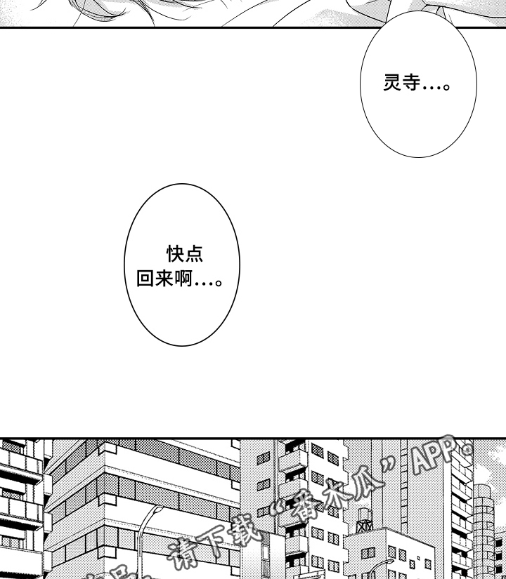第14话11