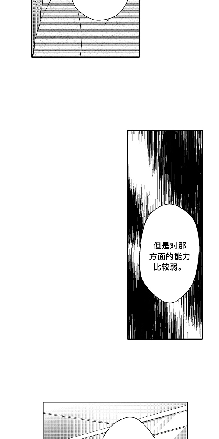第12话20