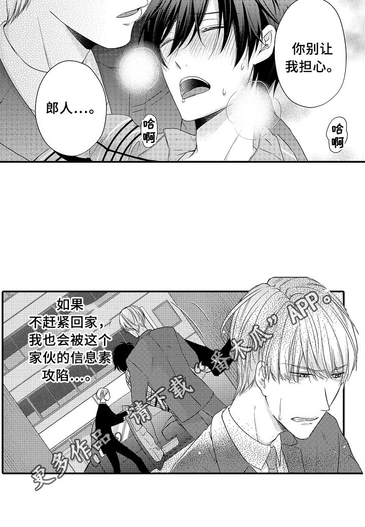 第9话15