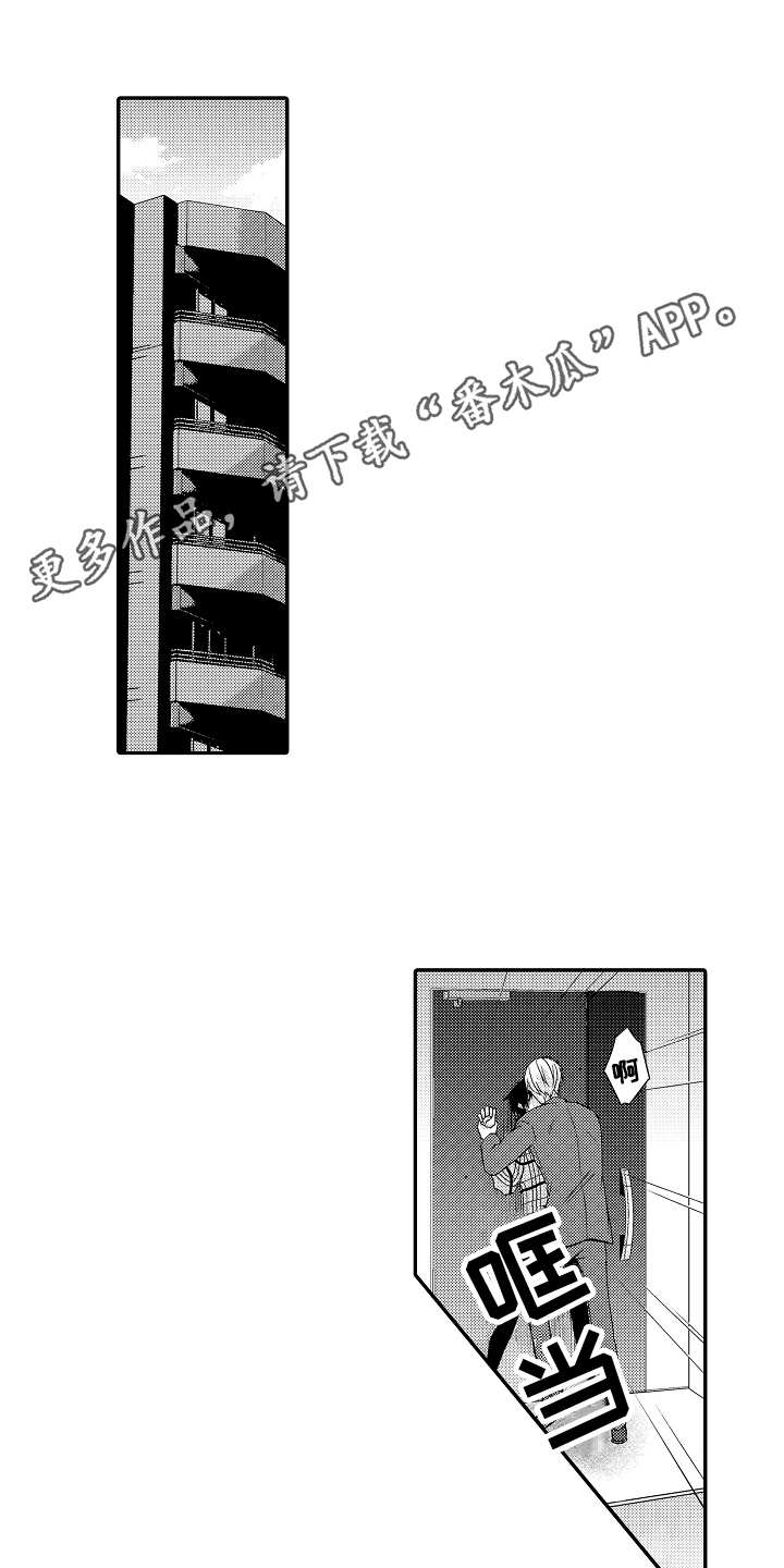 第9话16