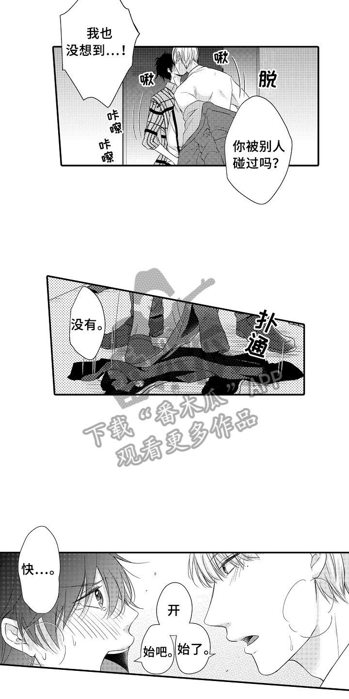第9话18