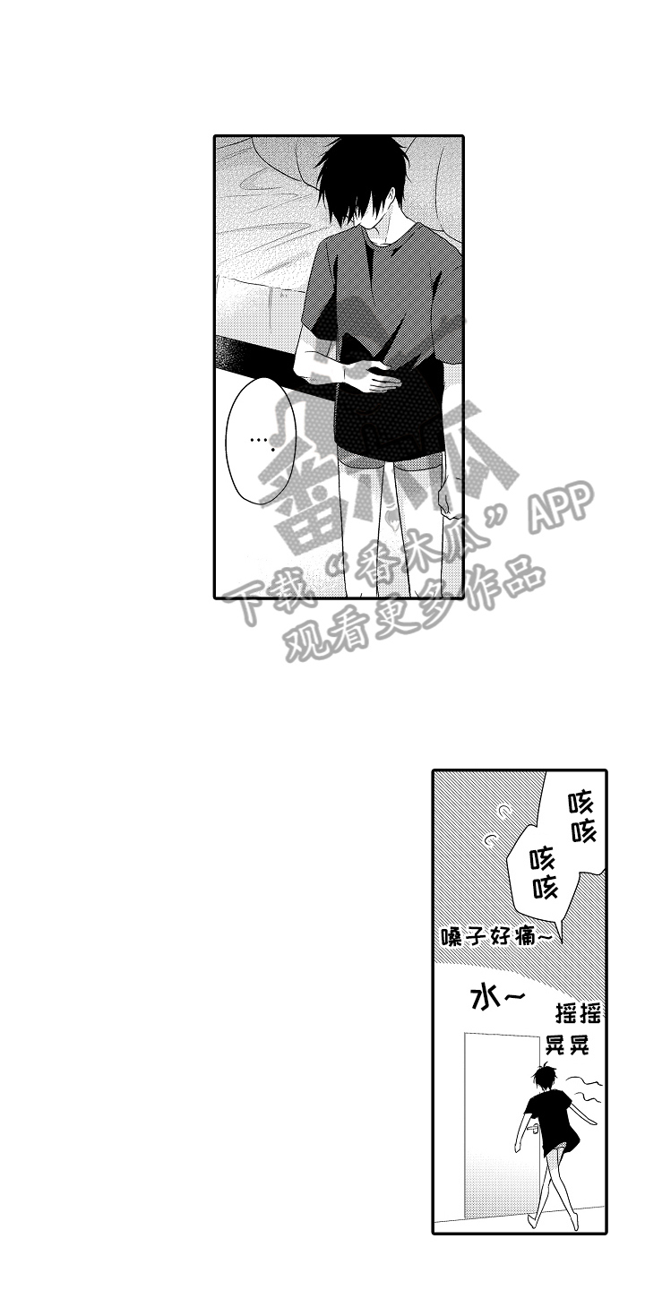 第9话20