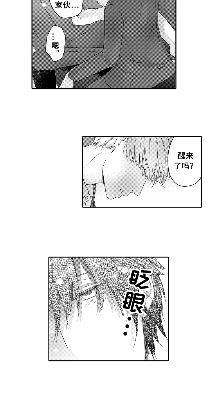 第3话2