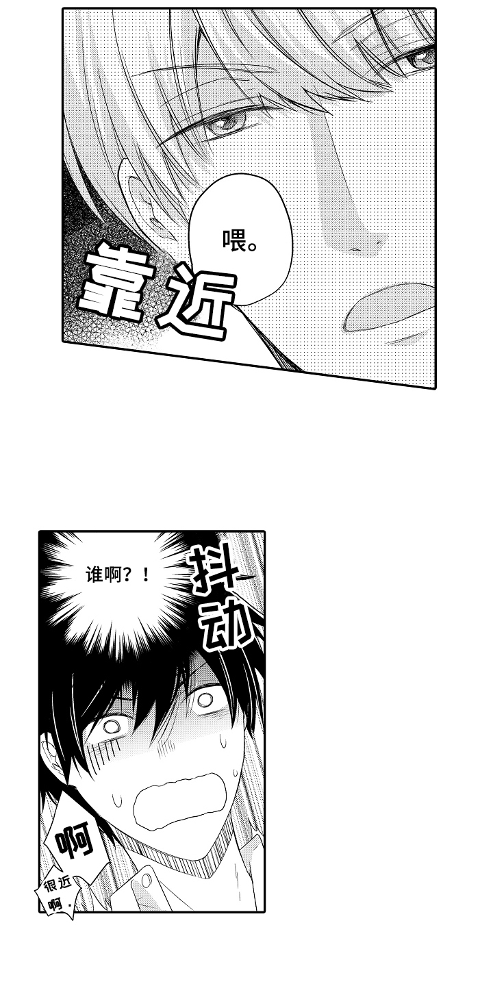 第3话3