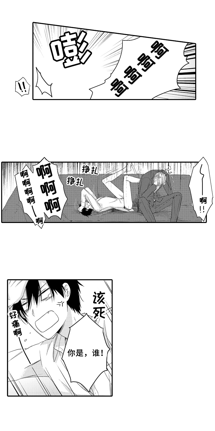 第3话4