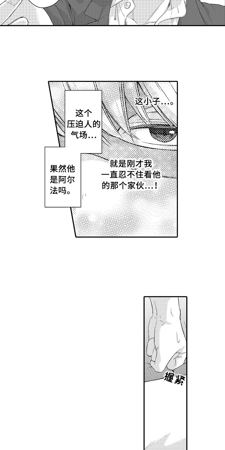 第3话6