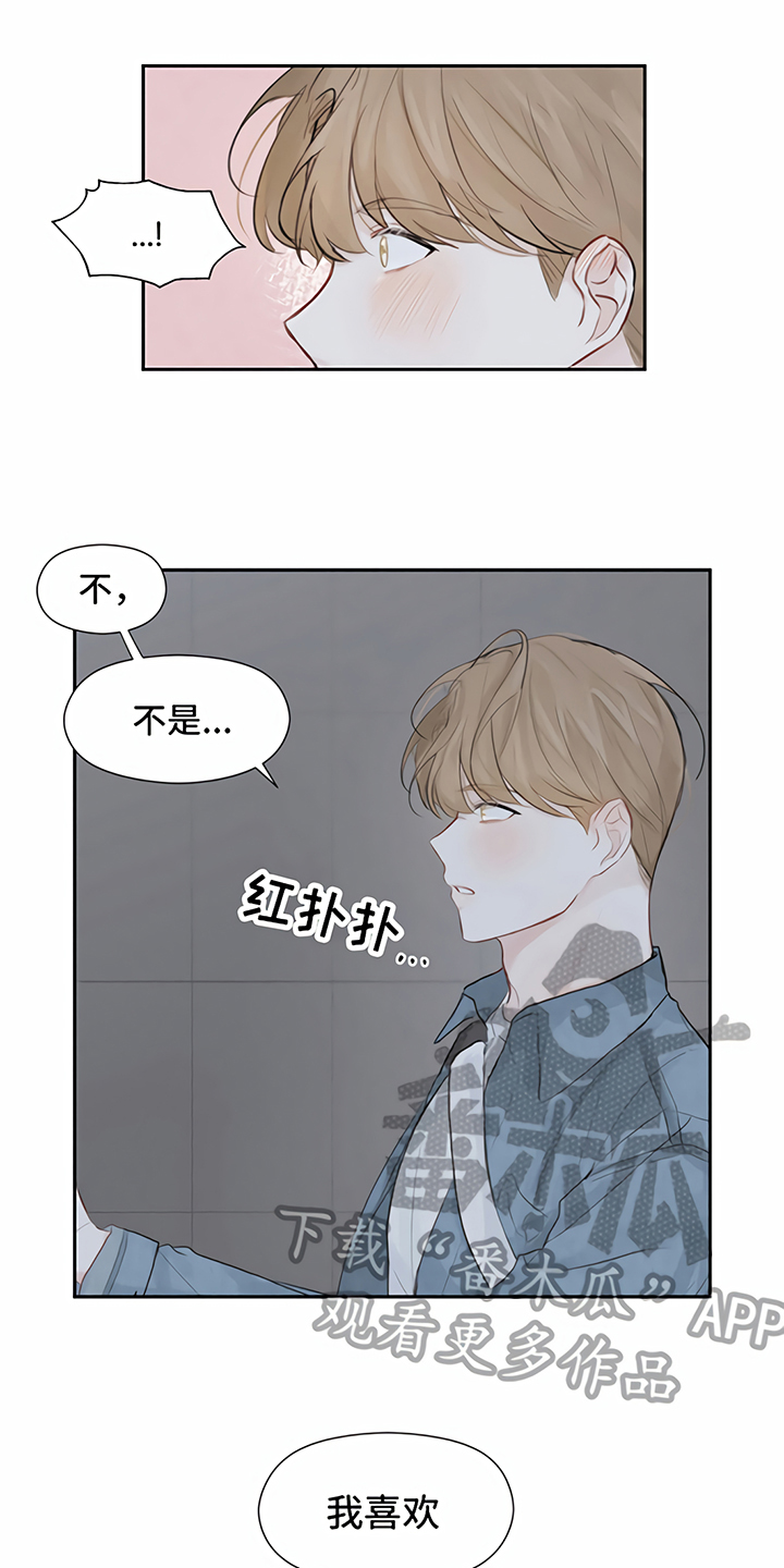 第4话0