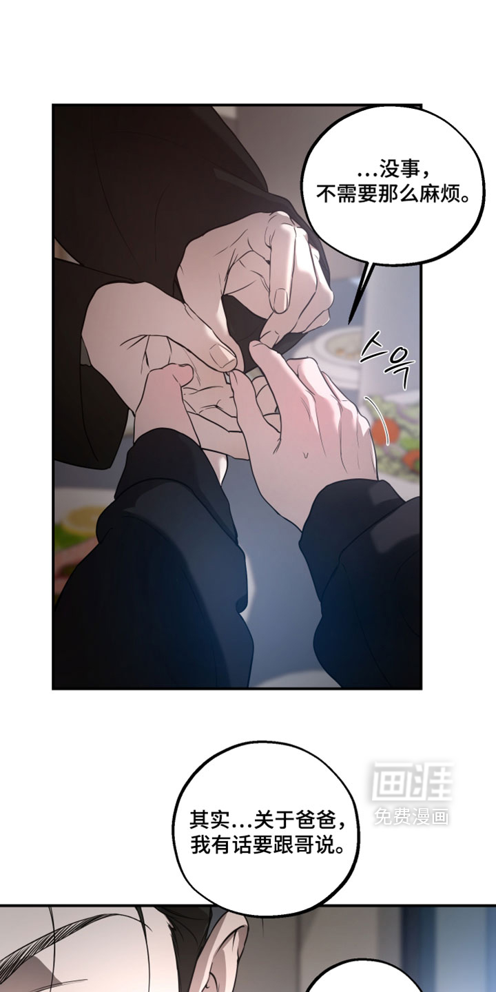 第26话0