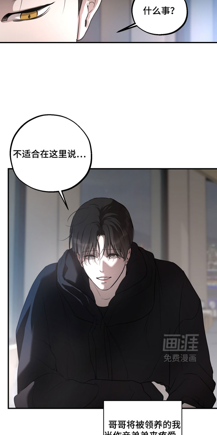 第26话1