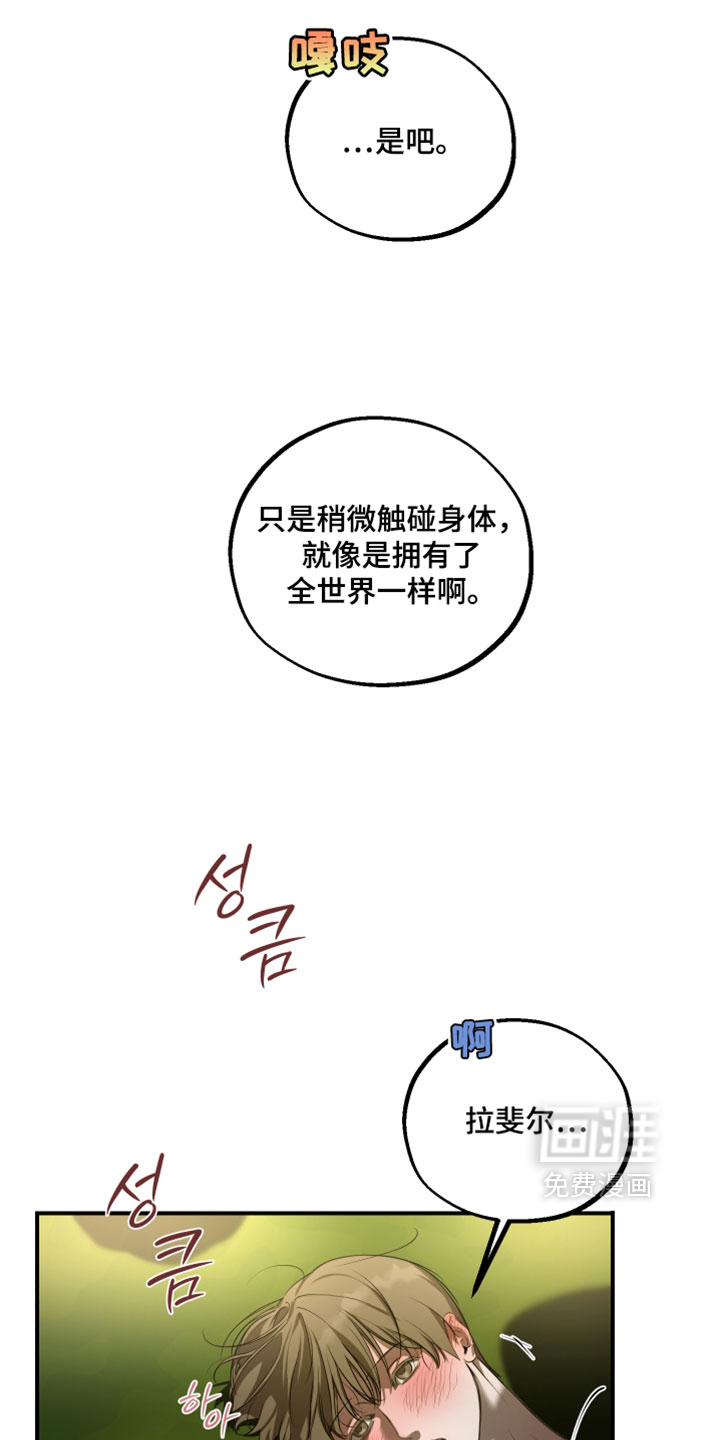 第26话10
