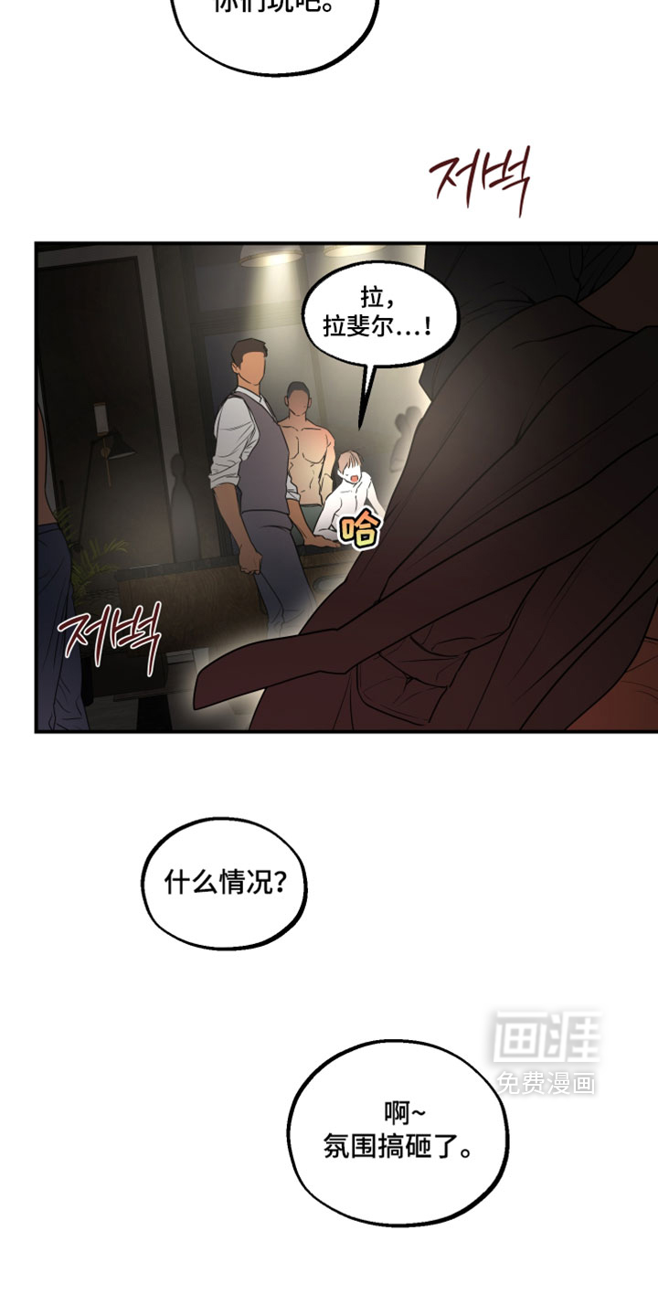 第26话17
