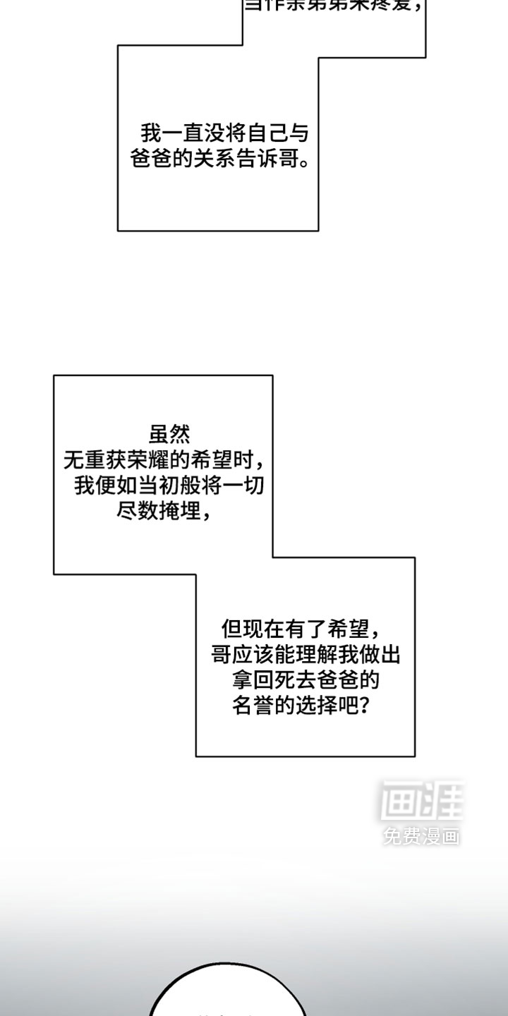 第26话2