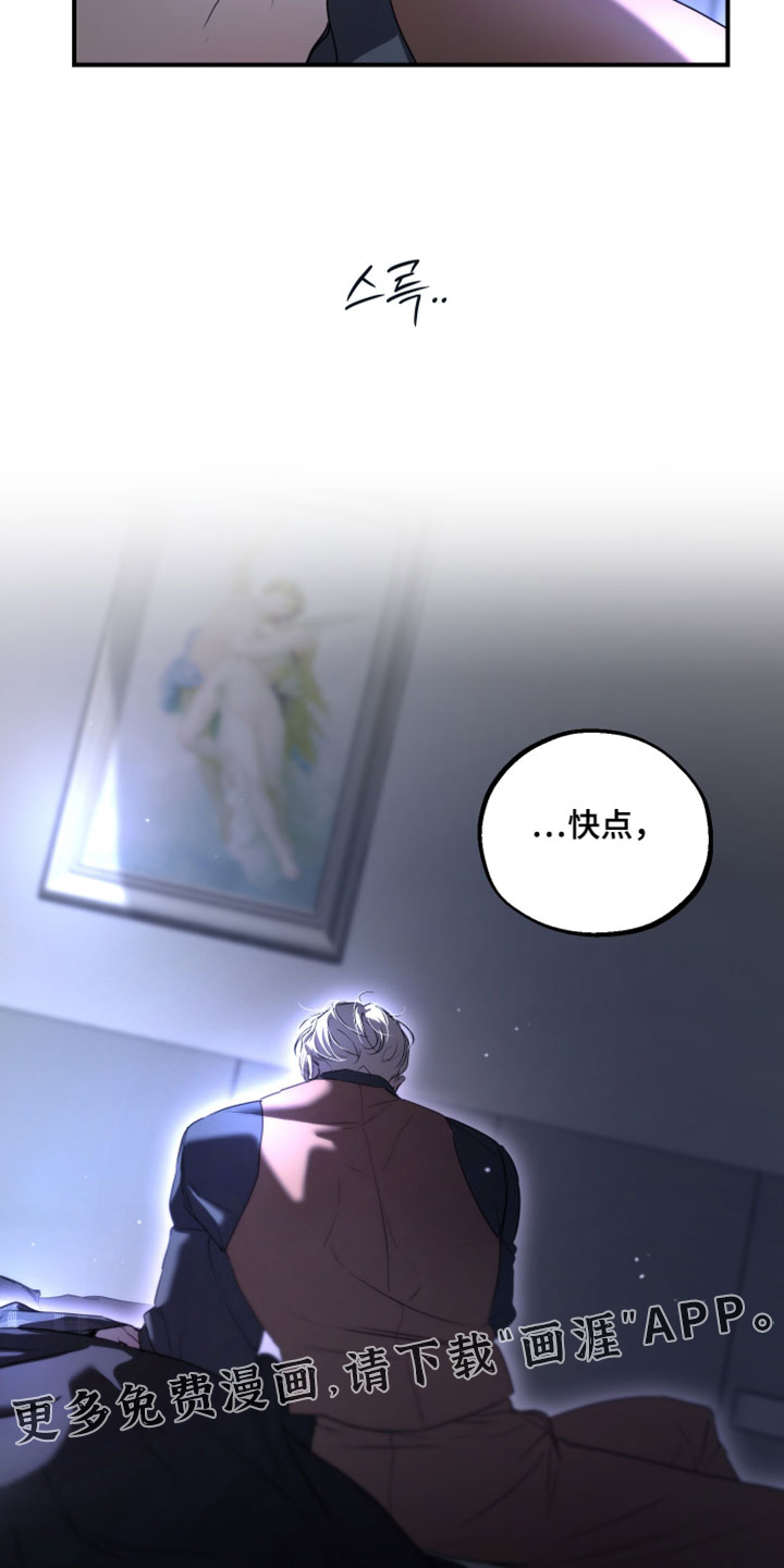 第26话25