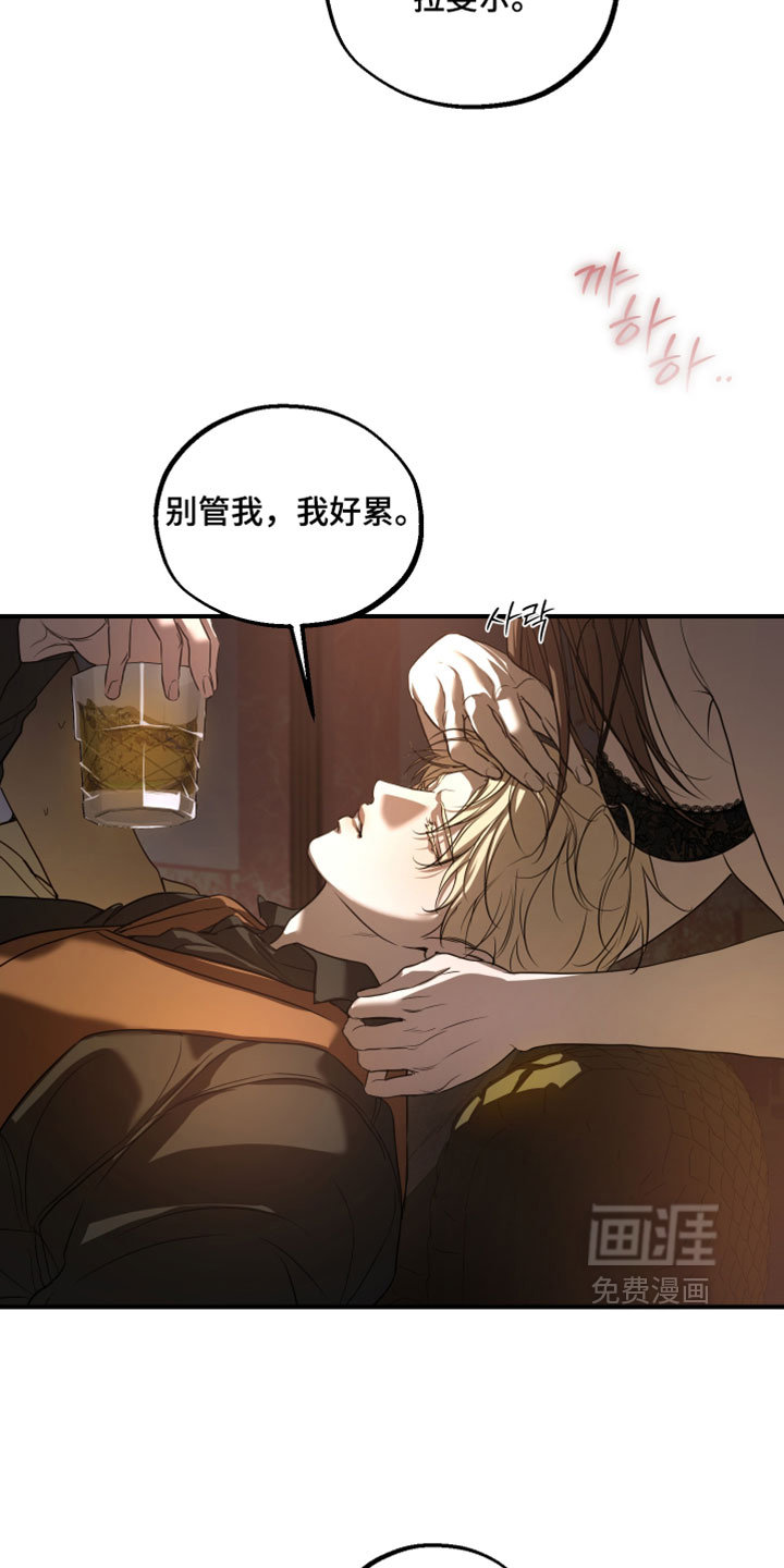 第26话6