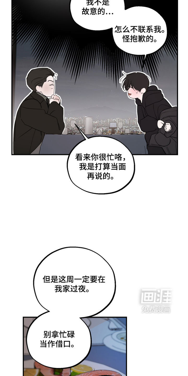 第25话12